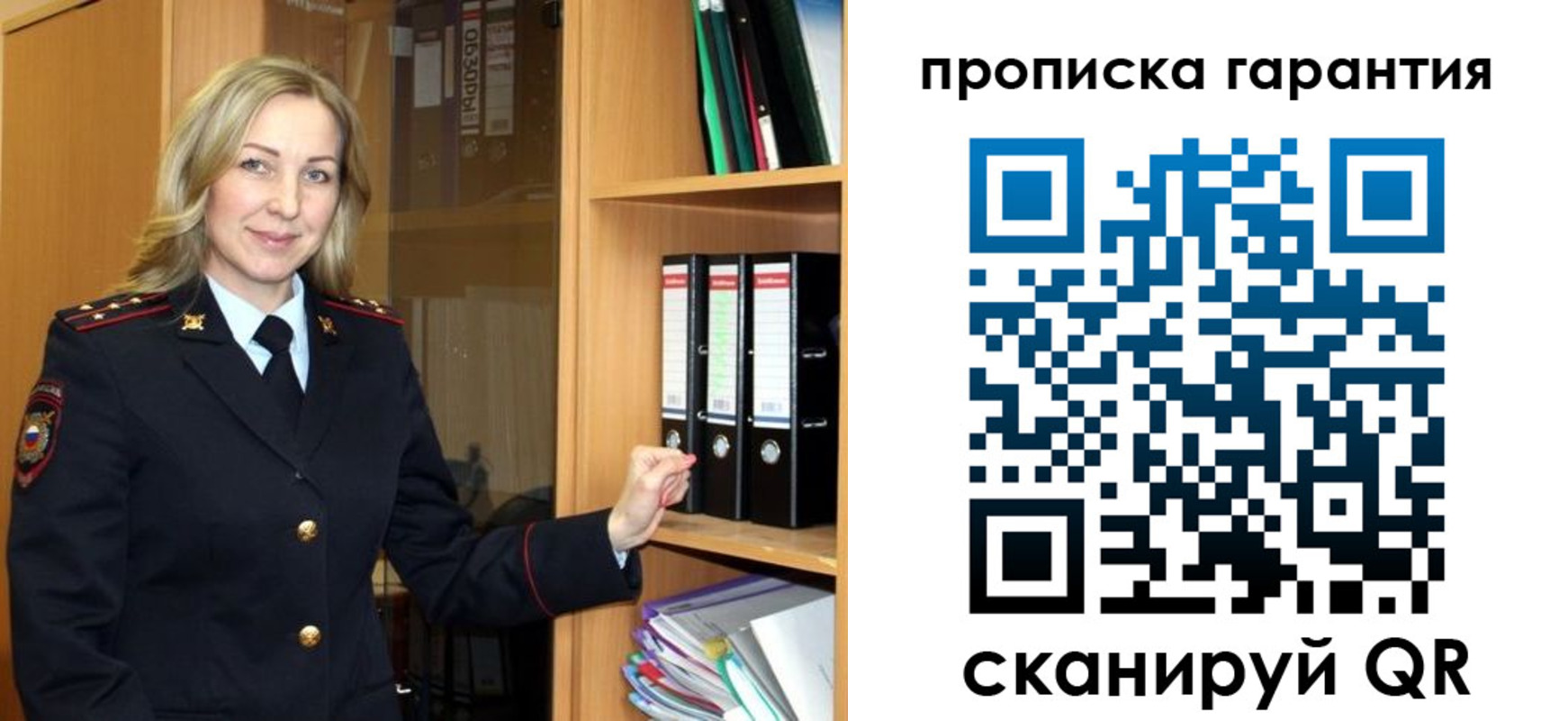 временная регистрация адрес в Суворове