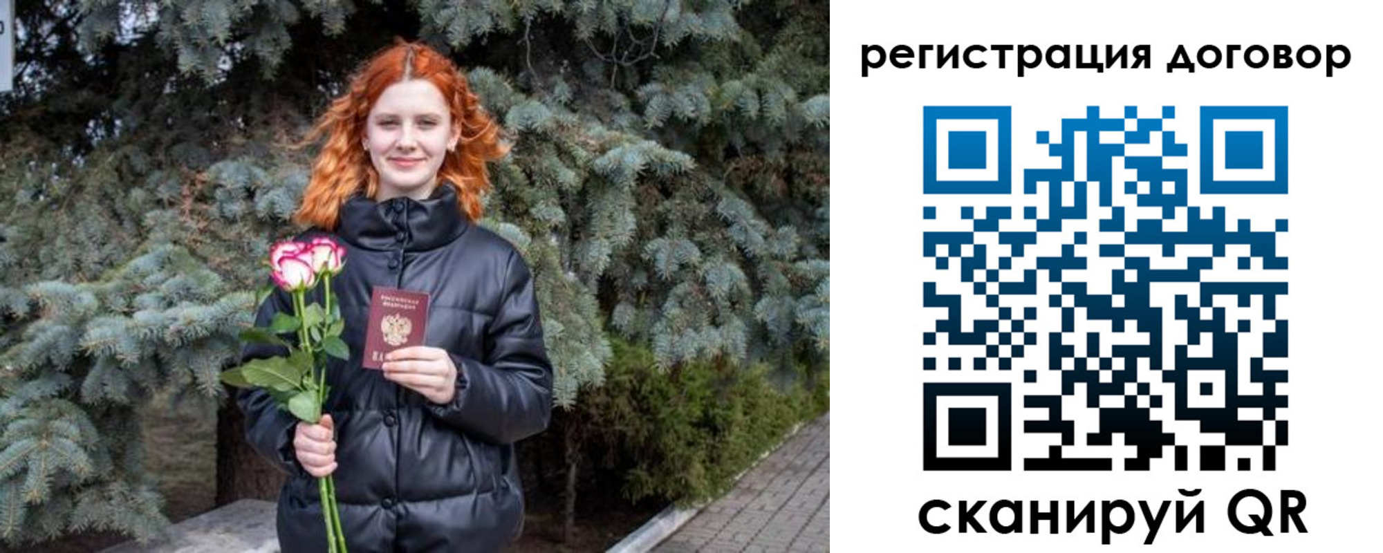 купить прописку в Суворове